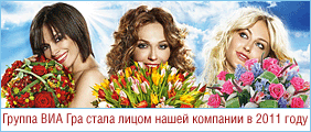 http://i.sendflowers.ru/images/sendflowers2/viagra.gif